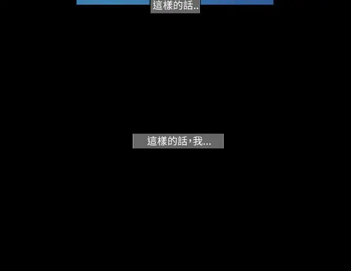 TEAMPLAY第50话
