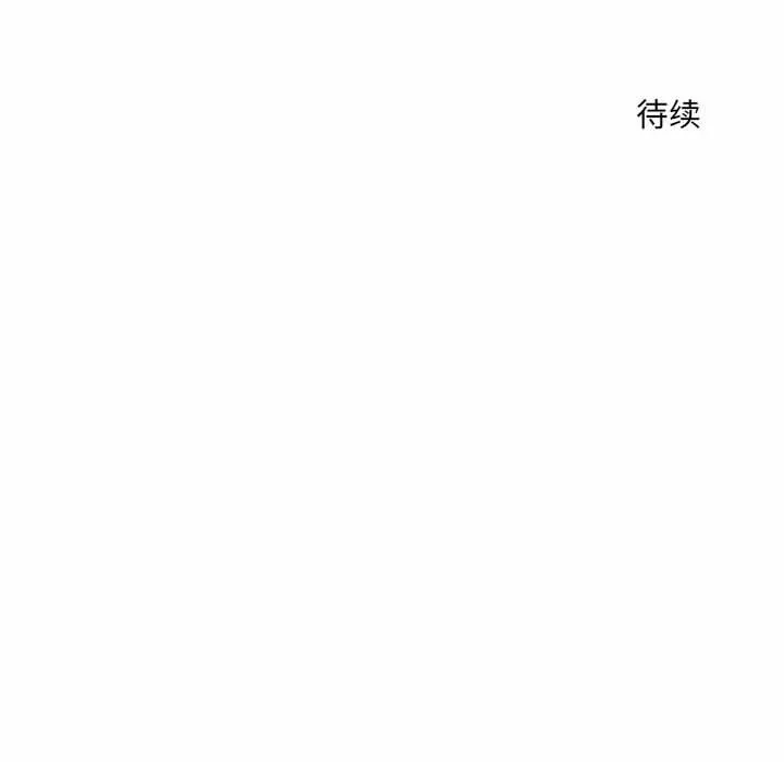 办公乐园-第5话 - 图片 101