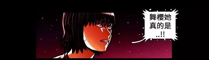 TEAMPLAY第50話