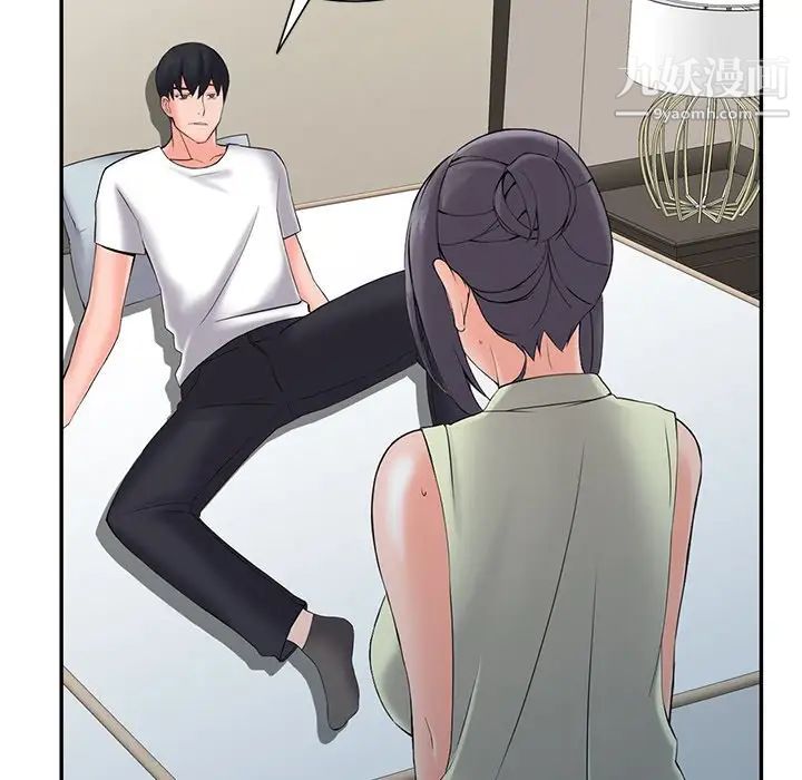 異鄉人:意外桃花源第3話-「低頭」認輸