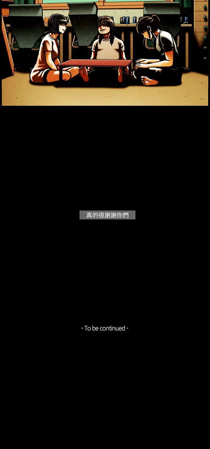 TEAMPLAY第50话