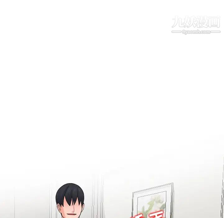 异乡人:意外桃花源第3话-「低头」认输