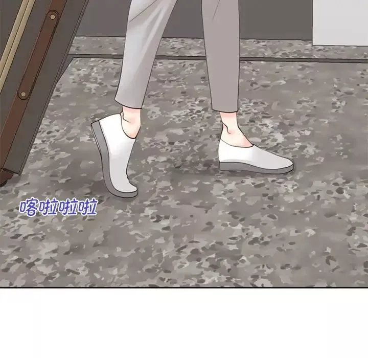 我的女儿就拜托你了第8話