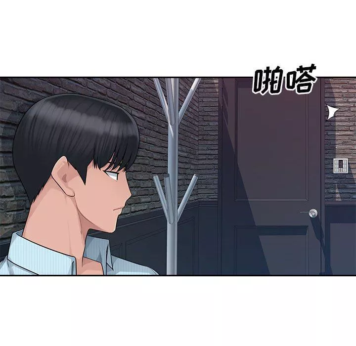 辦公樂園第6話