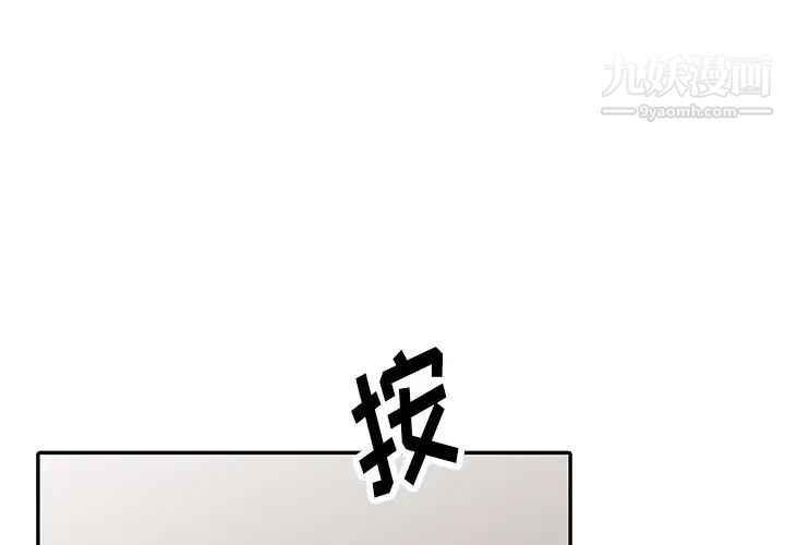 异乡人:意外桃花源第4话-觊觎学生的傢教老师