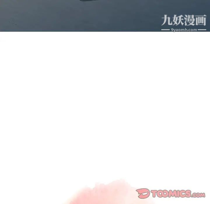 异乡人:意外桃花源第4话-觊觎学生的傢教老师