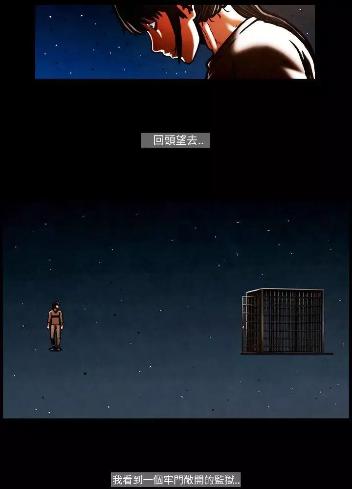 TEAMPLAY第52話