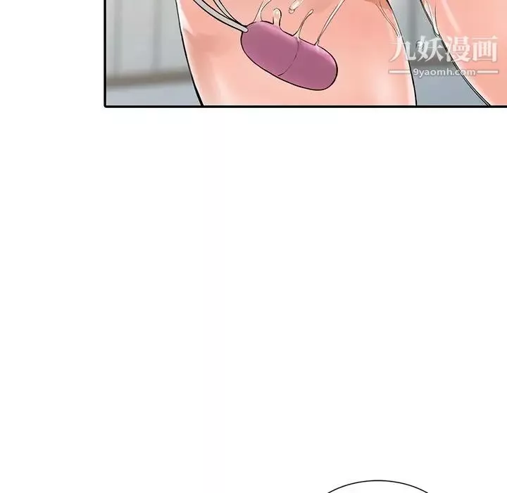 異鄉人:意外桃花源第4話-覬覦學生的傢教老師