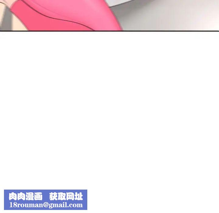 我的女儿就拜托你了第8话