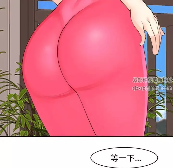 我的女儿就拜托你了-第8话 - 图片 108