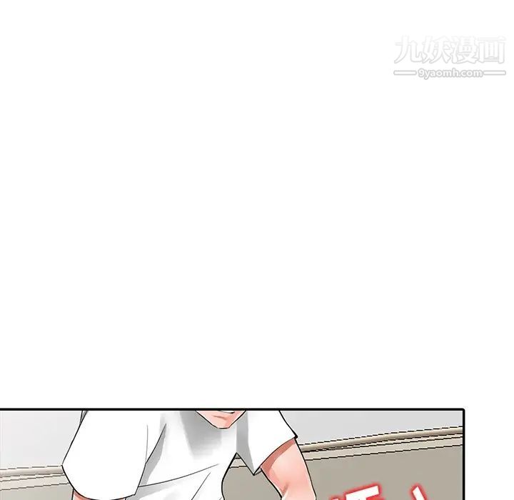 异乡人:意外桃花源第4话-觊觎学生的傢教老师