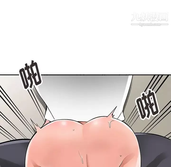 异乡人:意外桃花源-第4话-觊觎学生的傢教老师 - 图片 59