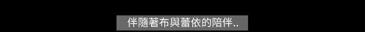 TEAMPLAY-第54话 - 图片 5
