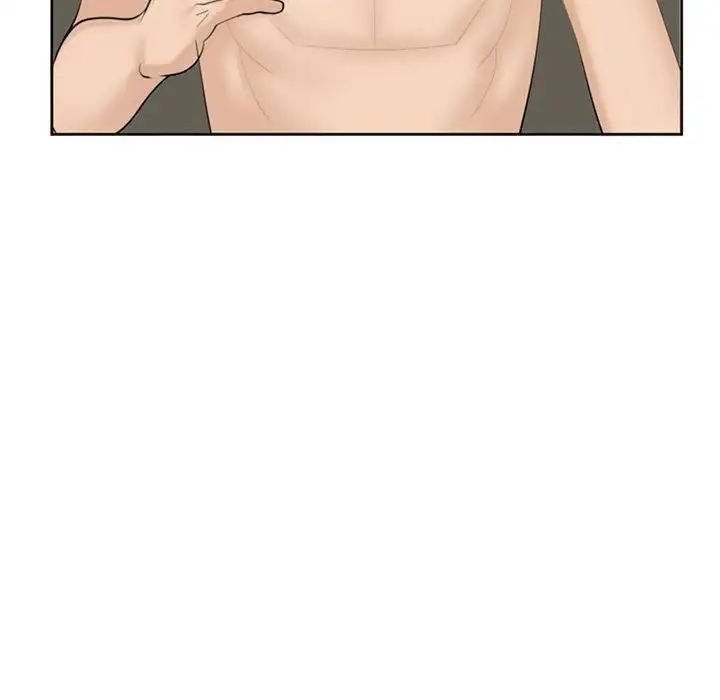 我的女儿就拜托你了第8话