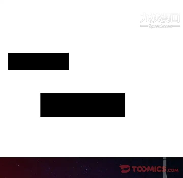 異鄉人:意外桃花源第4話-覬覦學生的傢教老師