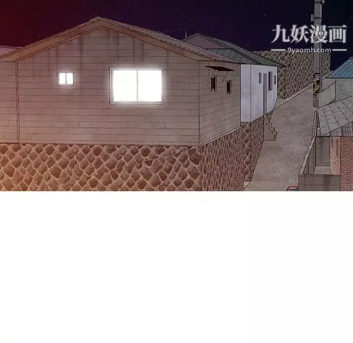 异乡人:意外桃花源-第4话-觊觎学生的傢教老师 - 图片 79
