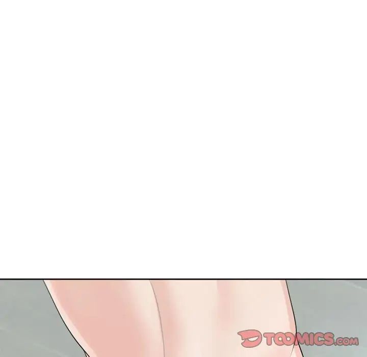 我的女儿就拜托你了第8话