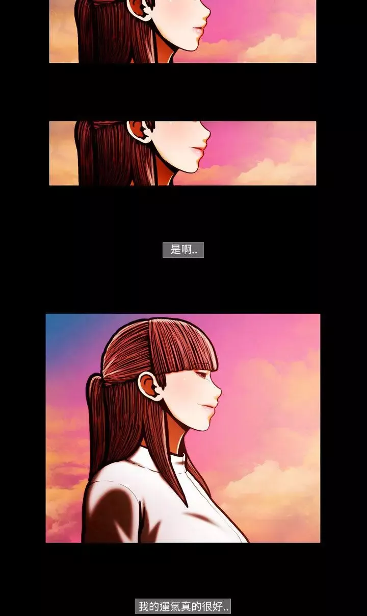 TEAMPLAY-第54话 - 图片 15