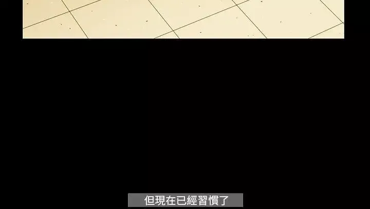 TEAMPLAY第55話