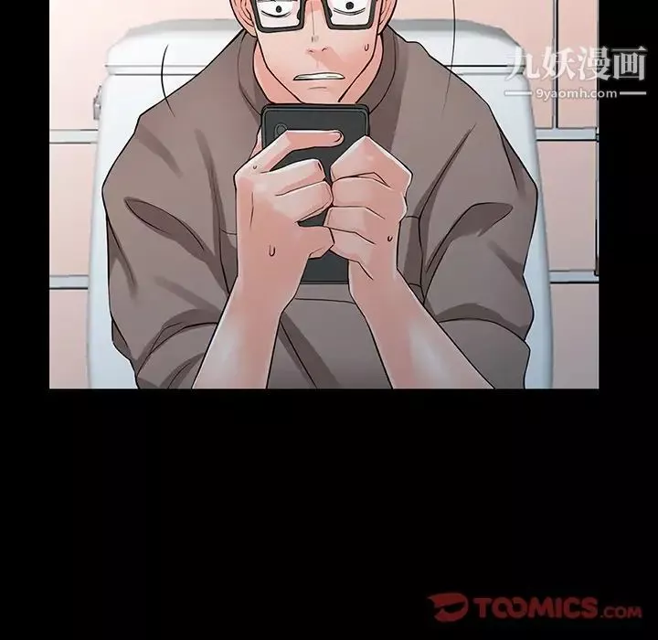 异乡人:意外桃花源-第4话-觊觎学生的傢教老师 - 图片 99