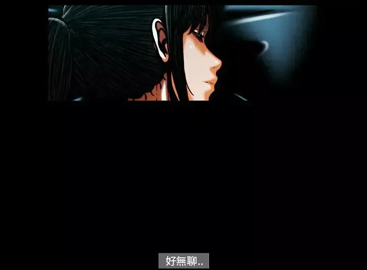 TEAMPLAY-第55话 - 图片 8