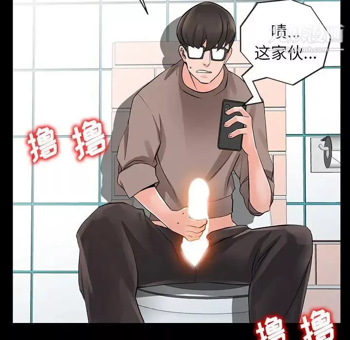 異鄉人:意外桃花源第4話-覬覦學生的傢教老師