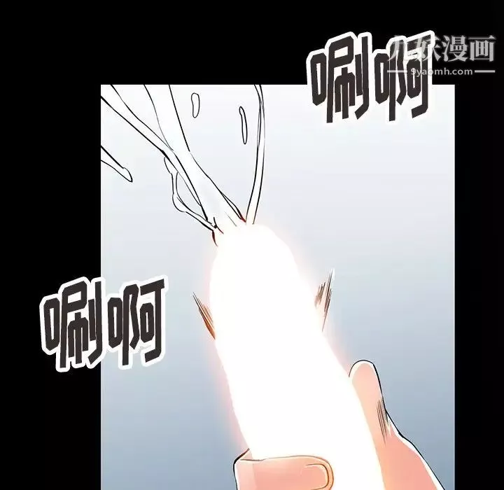 异乡人:意外桃花源-第4话-觊觎学生的傢教老师 - 图片 112