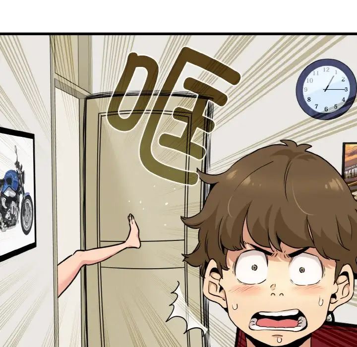 发小碰不得第1话