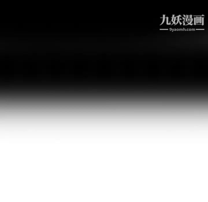 异乡人:意外桃花源第4话-觊觎学生的傢教老师