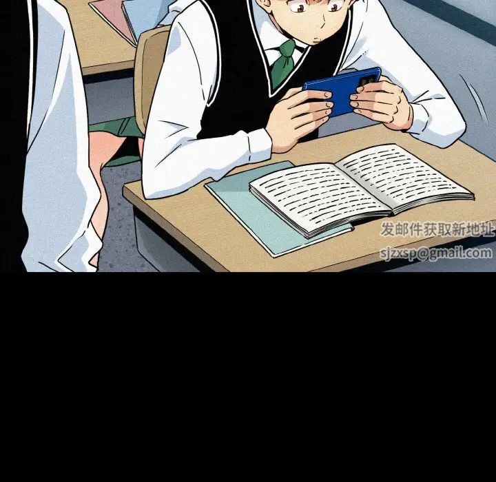 发小碰不得第1话