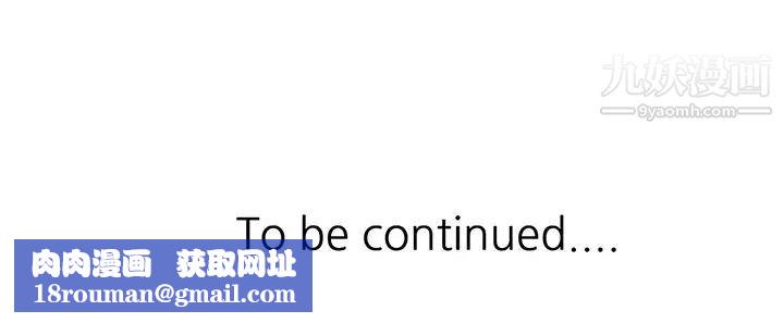 异乡人:意外桃花源第4话-觊觎学生的傢教老师