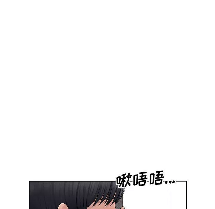 辦公樂園第7話