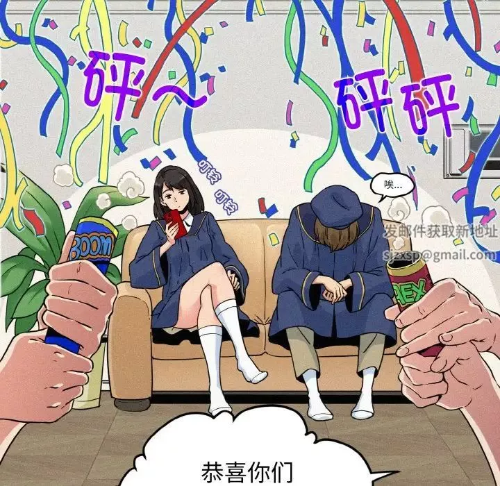 发小碰不得-第1话 - 图片 38
