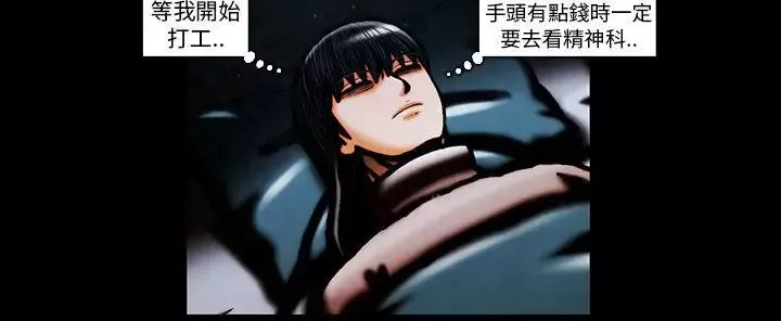 TEAMPLAY第56話