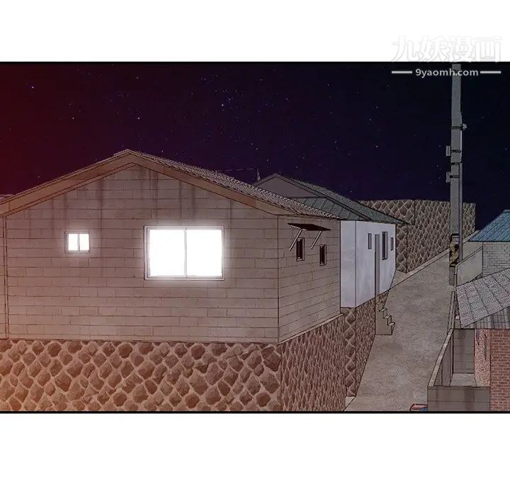 异乡人:意外桃花源第5话-他该不会…在偷窥我?