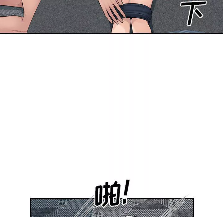 办公乐园-第7话 - 图片 55
