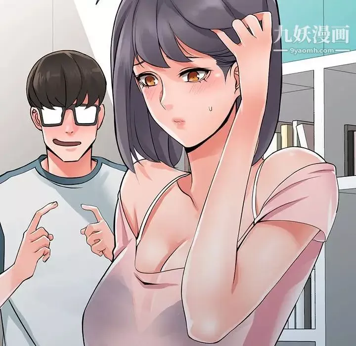 异乡人:意外桃花源-第5话-他该不会…在偷窥我? - 图片 31