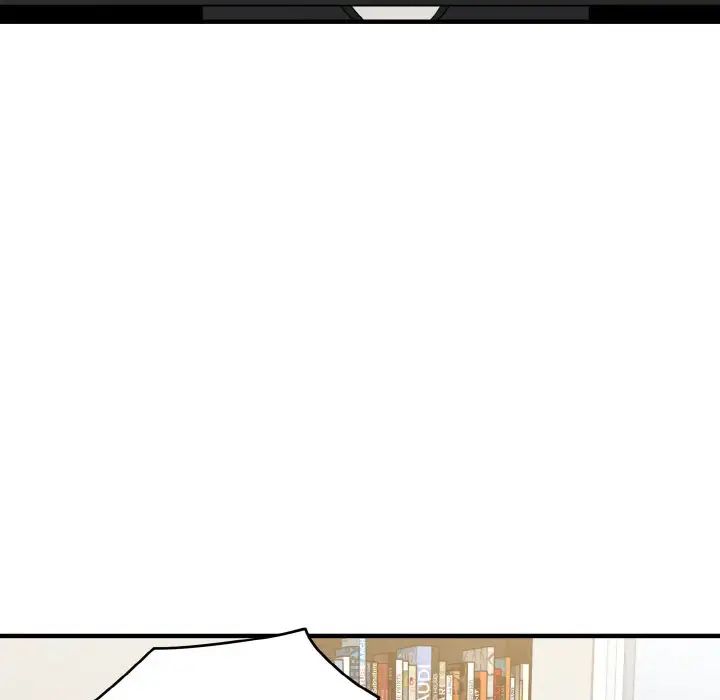 发小碰不得第1话