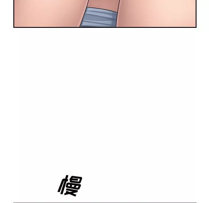 办公乐园-第7话 - 图片 69