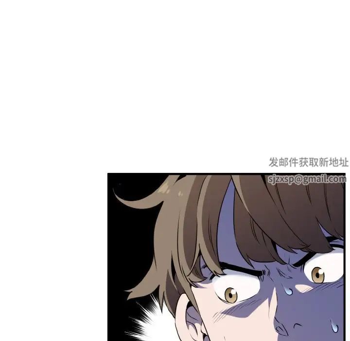 发小碰不得第1话