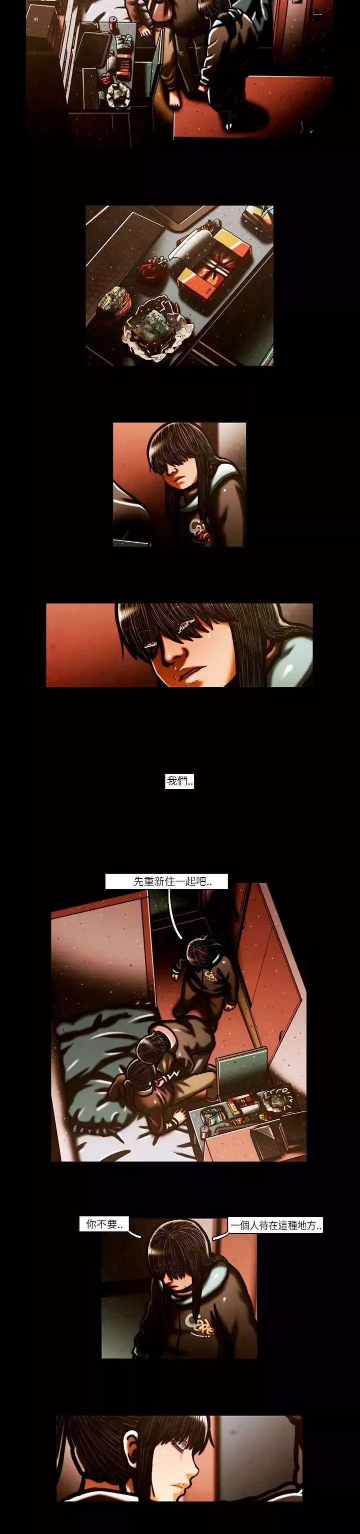 TEAMPLAY第57話