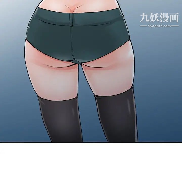 异乡人:意外桃花源第5话-他该不会…在偷窥我?