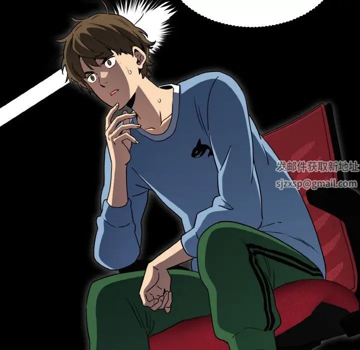 发小碰不得第1話