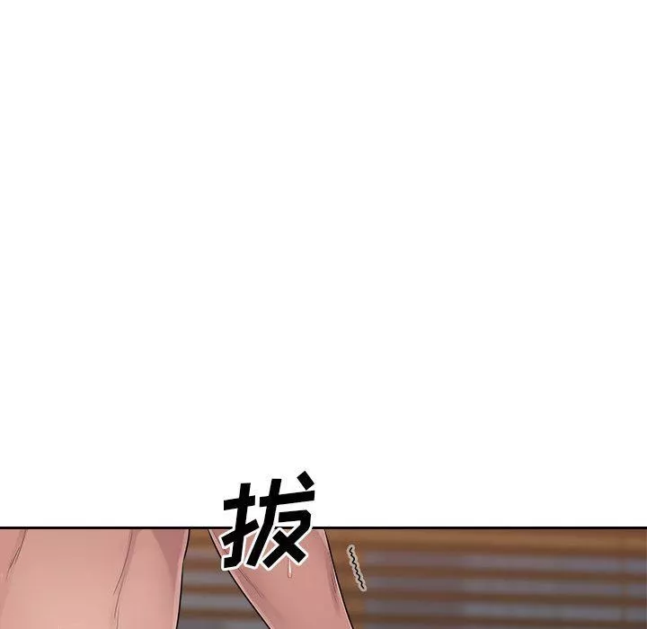 办公乐园-第7话 - 图片 94