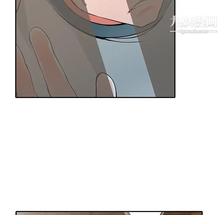 异乡人:意外桃花源第5话-他该不会…在偷窥我?