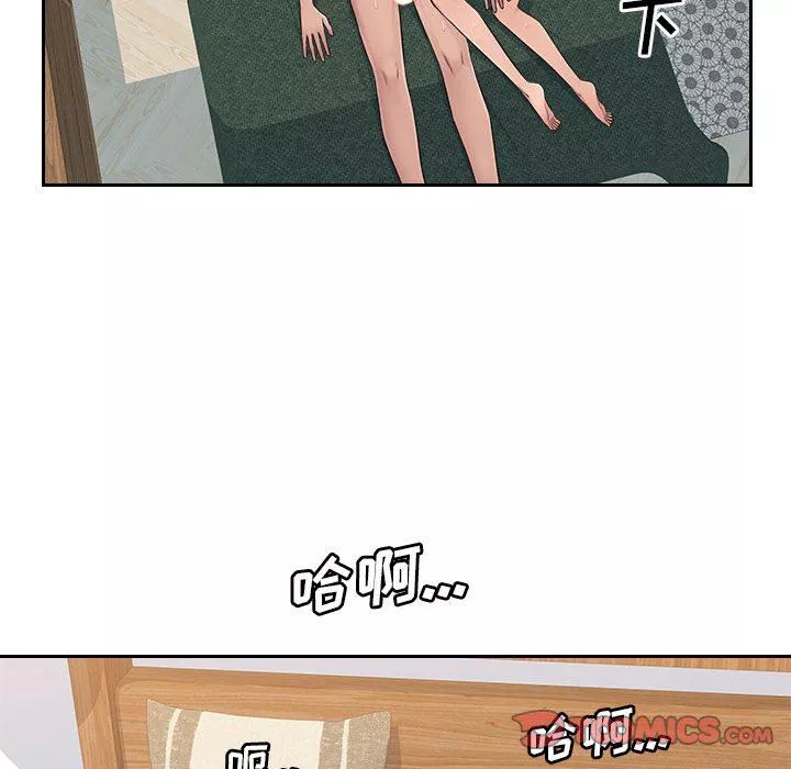 办公乐园-第7话 - 图片 102