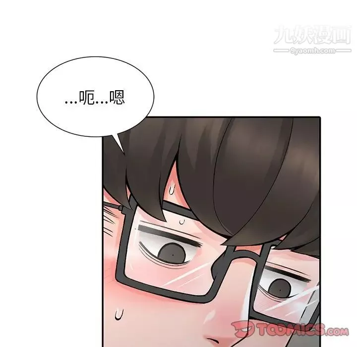 异乡人:意外桃花源-第5话-他该不会…在偷窥我? - 图片 78