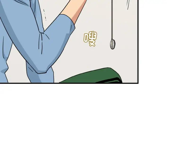 发小碰不得第1话