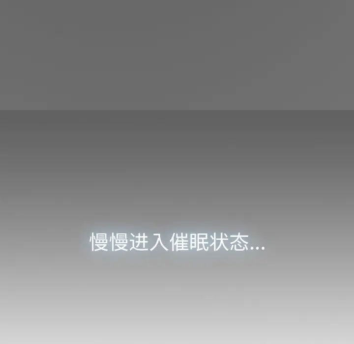 发小碰不得第1话