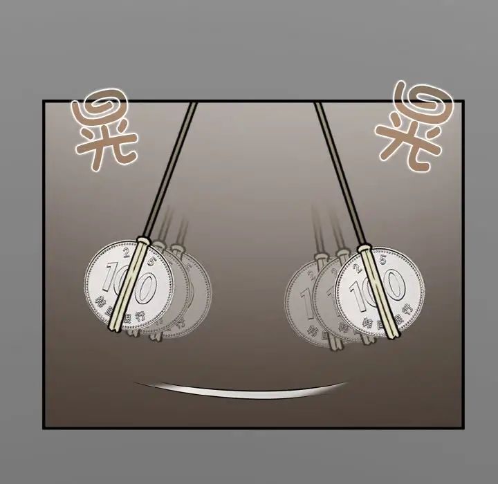 发小碰不得第1話